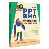 PPTvٰ棩 vĺӌW(xu)(x)Ѷ