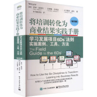 Ӗ(xn)D(zhun)̘I(y)Y(ji)(sh)`փ(c)W(xu)(x)l(f)չ(xing)Ŀ6Dst(sh)ʩ@ʯ棩