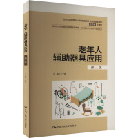 oߑ(yng)ãڶ棩¾21o(j)ߵI(y)Ʒ̲ġǻ۽B(yng)Ϸ(w)cϵڄ(dng)I(y)W(xu)Ժ(gu)ҹǸУO(sh)Y(xing)Ŀ