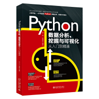 Python(sh)(j)ھcҕTͨ