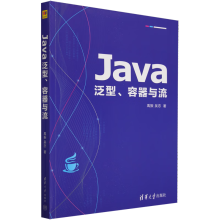 Javac