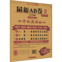  2024f˼SAB꼉(j)σ(c)ӢZ˽̰f˼Sy(c)ԇAB(x)ĩ_쾚