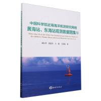 ЇƌW(xu)Ժ^yоW(wng)j(lu)Sվ|վ^y(sh)(j)D