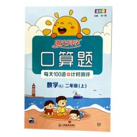  2024ꖹͬW(xu)}(sh)W(xu)2꼉(j)σ(c)