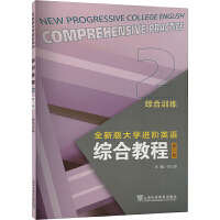 ȫ°W(xu)M(jn)AӢZ(y)CϽ̳̣2棩 CӖ(xn)2