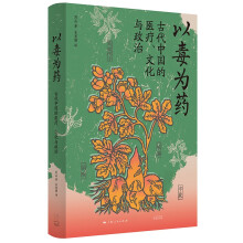 Զˎ:ŴЇt(y)ĻcΣˎҕµĹŴЇĻʷt(y)W(xu)ʷW(xu)f檄(jing)@(jing)Ʒ