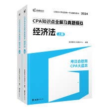  D2024עԕӋo̲ CPA(jng) 2024CPA֪Rcȫ⼰}ģM עCPA{