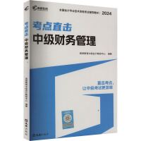  D м(j)(hu)Ӌ(j)2024̲Ŀc(din)ֱ(hu)Ӌ(j)(sh)(w)ؔ(ci)(w)(jng)(j)3ƽMb ͬ}(x)}(x)}(c) Dм(j)оԺ