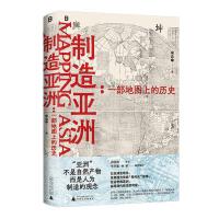  쁆ޣһ؈DϵĚvʷ(dng)(dng)(d)Һ͸^(gu)؈Dvʷһٶŵ؈DV㡰ޡôa(chn)ľvʷ(xi)(jing)ʮ(qing)