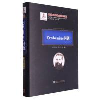 Frobenius(wn)}
