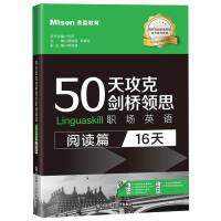  50칥˄I(lng)˼(chng)ӢZ(xƪ:16)