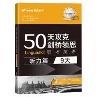  50칥˄I(lng)˼(chng)ӢZ(y)( (tng)ƪ:9)