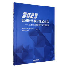 2023ǻ۽l(f)չ桪gӽ(sh)ֻ׃̽