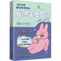  қQ⣨100҂Kxȥ麦±eӑȥԼϲgǾ͸ɴ౻eӑˡϣÿ