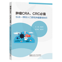 [CRACRC؂