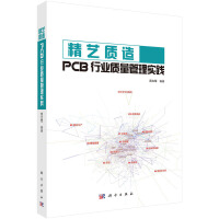 ˇ|죺PCBИI(y)|팍`