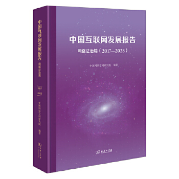  Ї(gu)(lin)W(wng)l(f)չ(bo)桤W(wng)j(lu)ƪ20172023