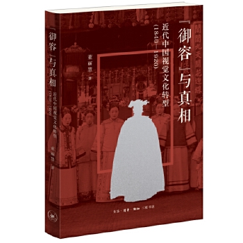  ݡcࣺЇ(gu)ҕX(ju)ĻD(zhun)ͣ1840-1920