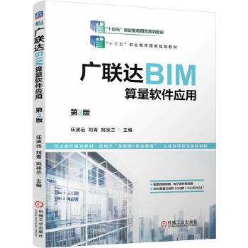  V(lin)_BIMܛ(yng) 3 βh  Ҧm