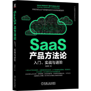  SaaSa(chn)ƷՓT(zhn)cMA ɭ