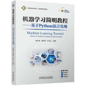  C(j)W(xu)(x)(jin)̳---PythonZԌ(sh)F(xin)