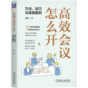  Чhô_c 