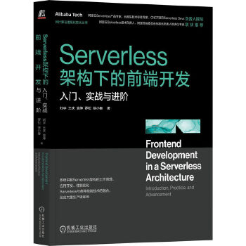  Serverlessܘµǰ_l(f)T(zhn)cMA  c Ԭ _ С