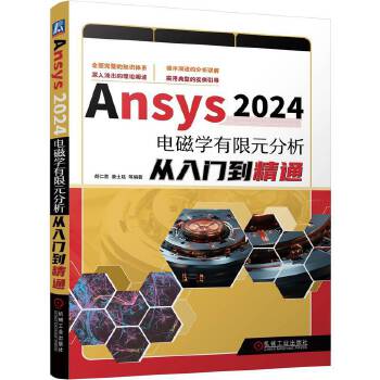  Ansys 2024늴ŌW(xu)ԪTͨ ϲʿ͢