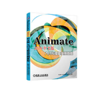  Animate 2024İTcߌ(sh)̳ S(mng) ϲ ѩo