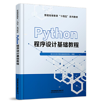  PythonO(sh)ӋA(ch)̳