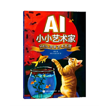  AIССˇg Hello(chung)ˇg