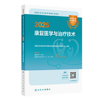  2025ȫl(wi)I(y)g(sh)Yԇָ(do)(f)t(y)W(xu)cίg(sh)
