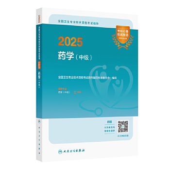  2025ȫl(wi)I(y)g(sh)Yԇָ(do)ˎWм