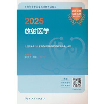  2025ȫl(wi)I(y)g(sh)Yԇָ(do)t(y)W(xu)