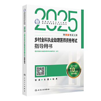  2025l(xing)ȫƈ(zh)I(y)t(y)Yԇָ(do)Õ
