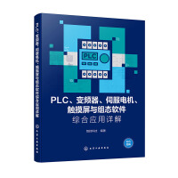 PLC׃lŷ늙C(j)|cMB(ti)ܛCϑ(yng)Ԕ
