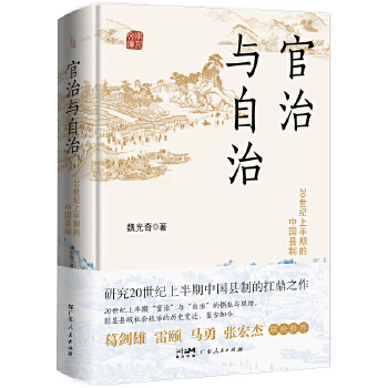  cΣ20 o(j)ϰڵЇ(gu)h ӆ棨о20o(j)ϰЇ(gu)hƵĿ֮UR(lin)