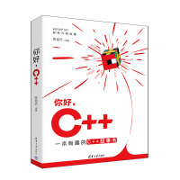 C++
