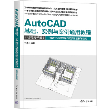  AutoCADA(ch)(sh)cͨý̳