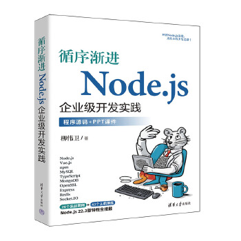  ѭuM(jn)Node.jsI(y)_l(f)(sh)`