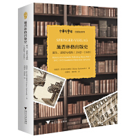 ʩָʷQ澳c죨18421945