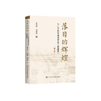  յx͡1718o(j)ȫ׃еġǬ ʢӆ棩