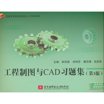  ƈDcCAD(x)}3棩
