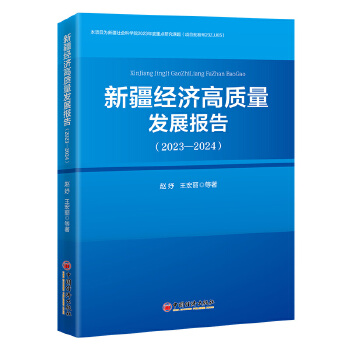  ½(jng)|(zh)l(f)չ棨20232024