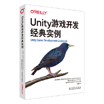  UnityΑ_l(f)(jng)䌍(sh)