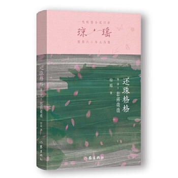  ߀ڶ3 ϲأһСf޽(jng)֮ʮo(j)