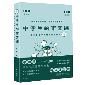  ЌW(xu)nеľʾ茑1߿Z}MMLô100(g) 100v 100(g)