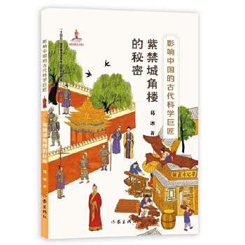  ӰЇĹŴƌW(xu)޽Ͻǽǘǵܣ{(ln)ƤĘ؈ ֮˽ЇvʷW(xu)(x)Їy(tng)Ļ߽ŴƌW(xu)