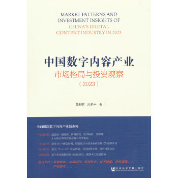  Ї(sh)փ(ni)ݮa(chn)I(y)ЈcͶY^(2023)