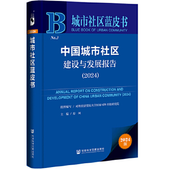  ^(q){(ln)Ƥ(sh):Ї(gu)^(q)O(sh)cl(f)չ(bo)棨2024